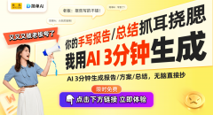 <strong>新立讯推出</strong> 